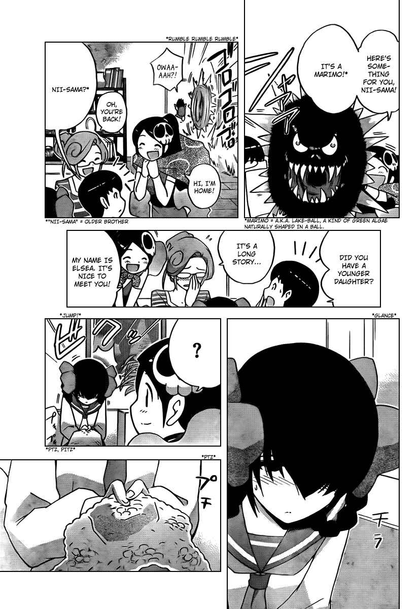 Page 11 Chapter 57 The World God Only Knows