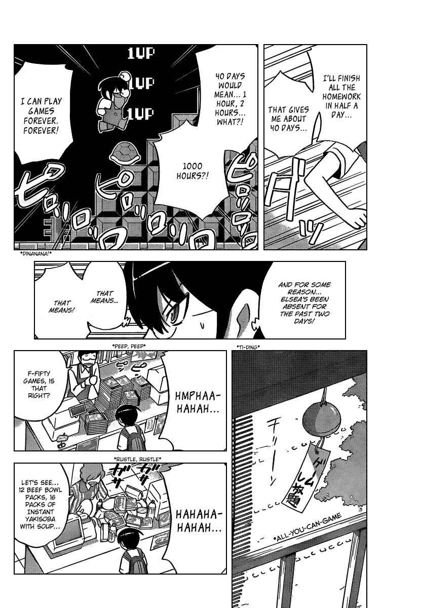 Page 4 Chapter 57 The World God Only Knows