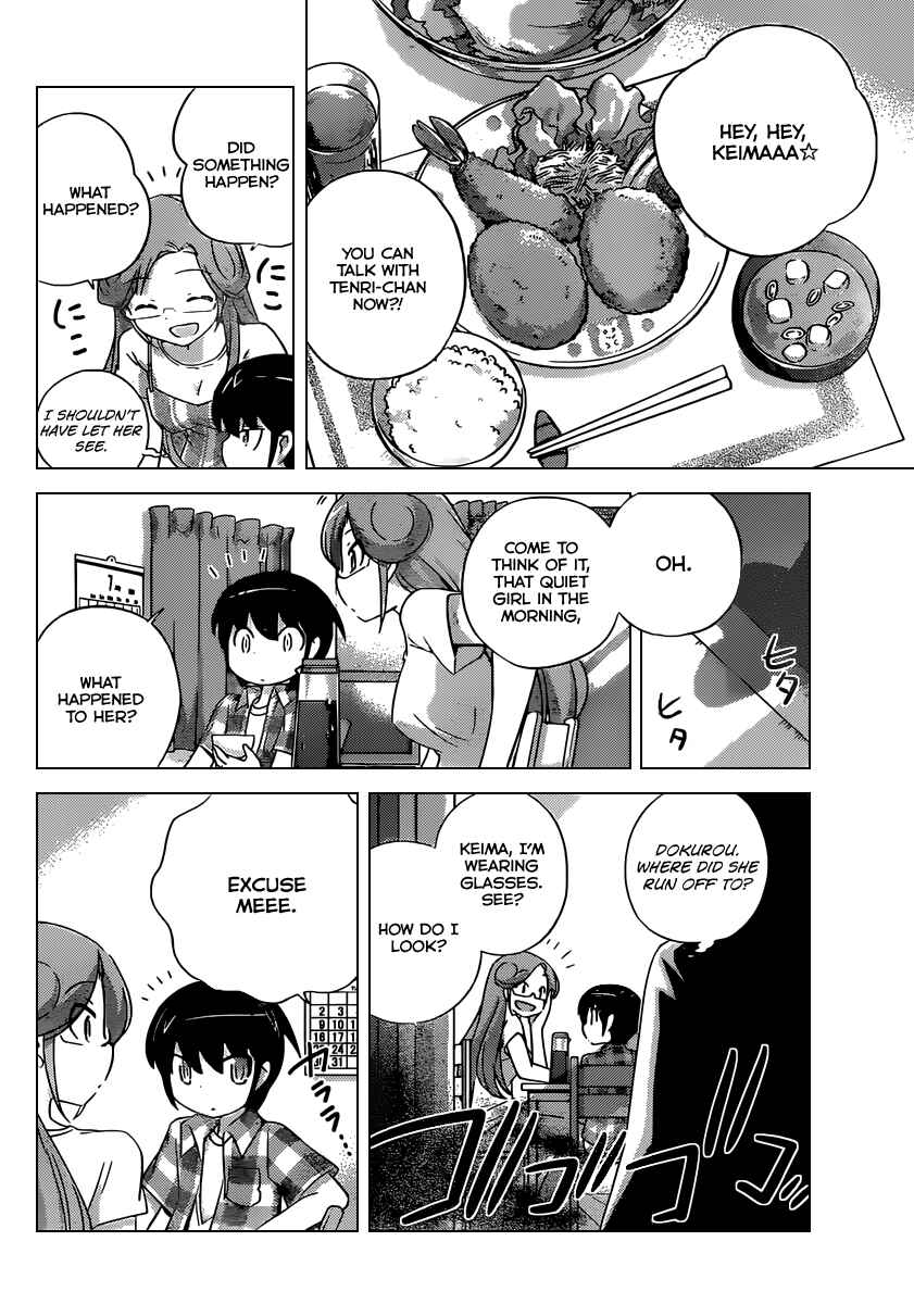 Page 14 Chapter 249 The World God Only Knows