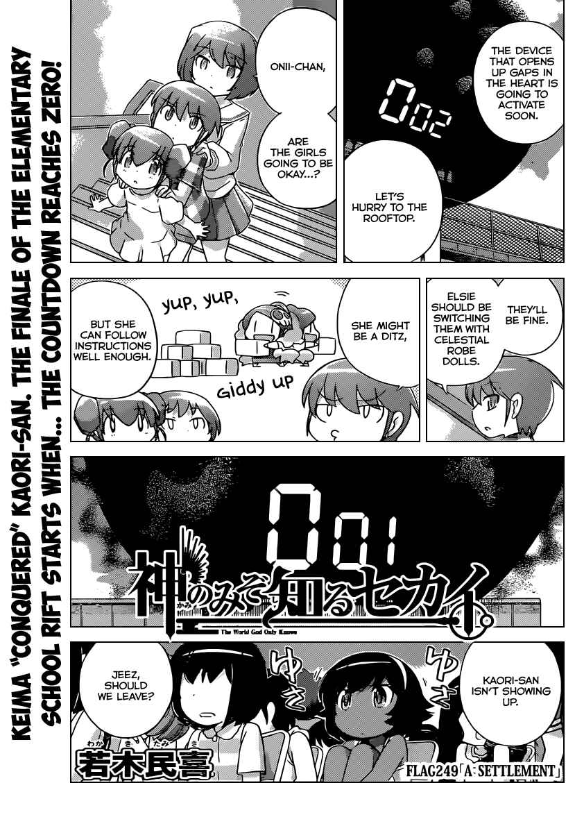 Page 2 Chapter 249 The World God Only Knows