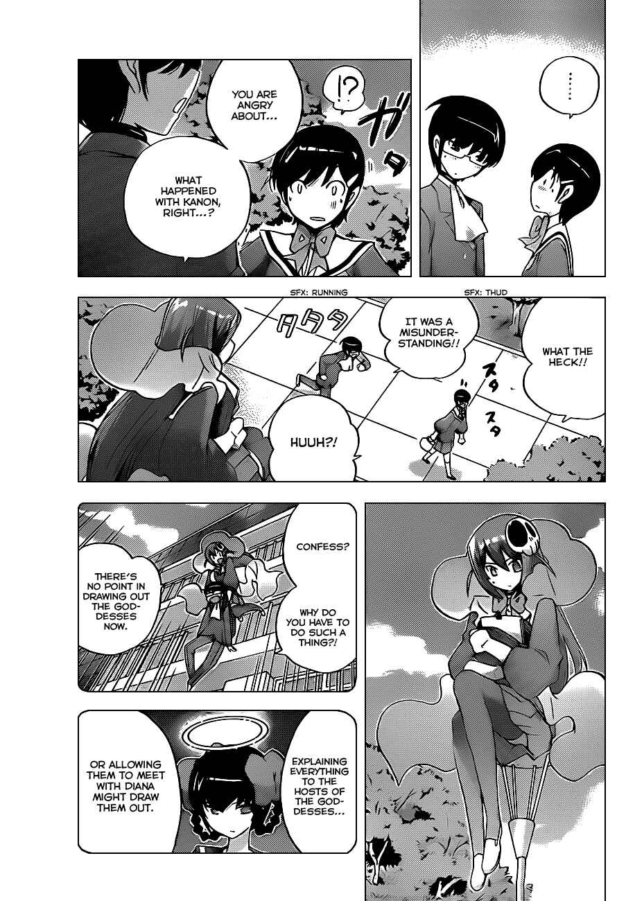 Page 15 Chapter 122 The World God Only Knows