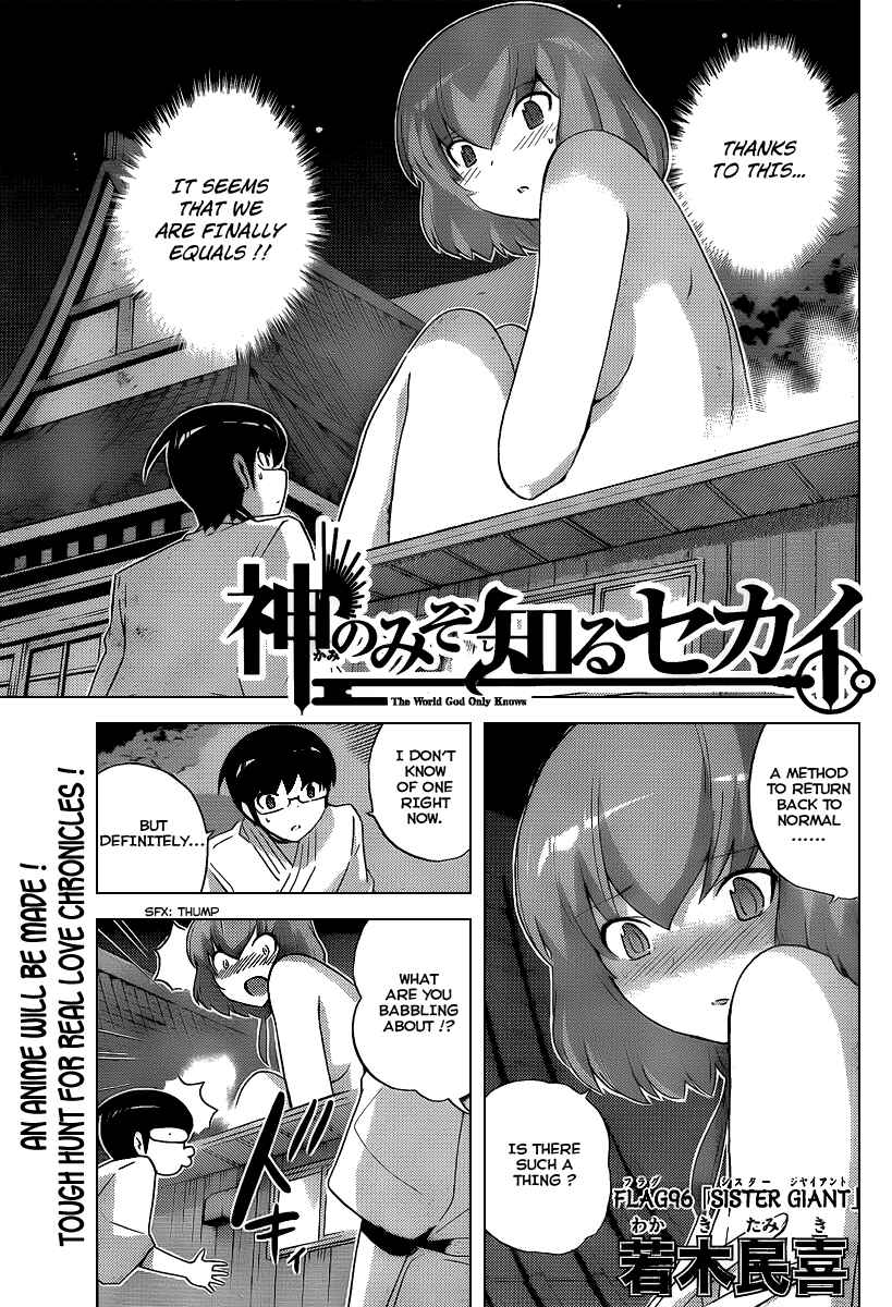Page 1 Chapter 96 The World God Only Knows