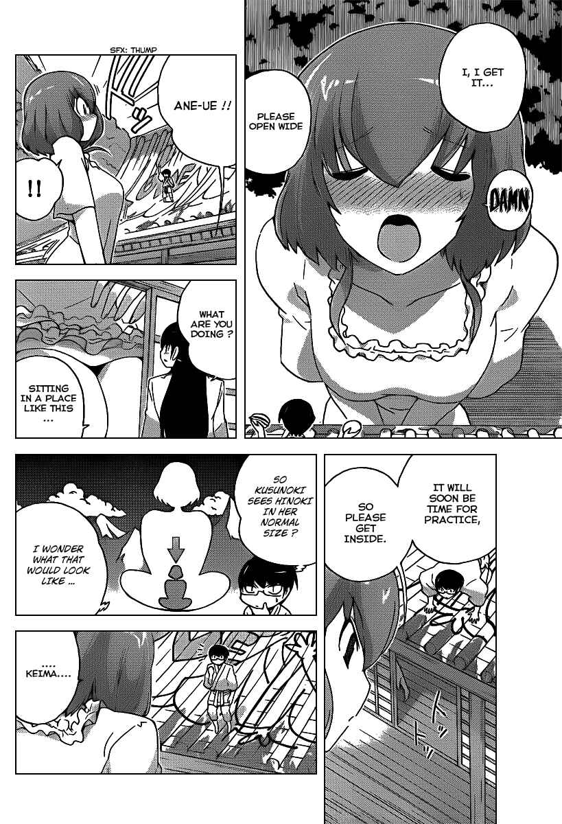 Page 10 Chapter 96 The World God Only Knows