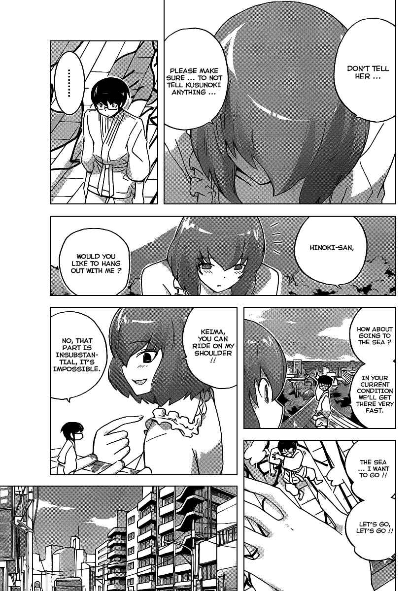 Page 11 Chapter 96 The World God Only Knows