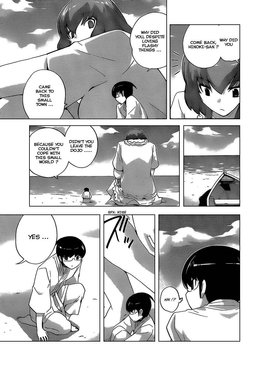 Page 15 Chapter 96 The World God Only Knows