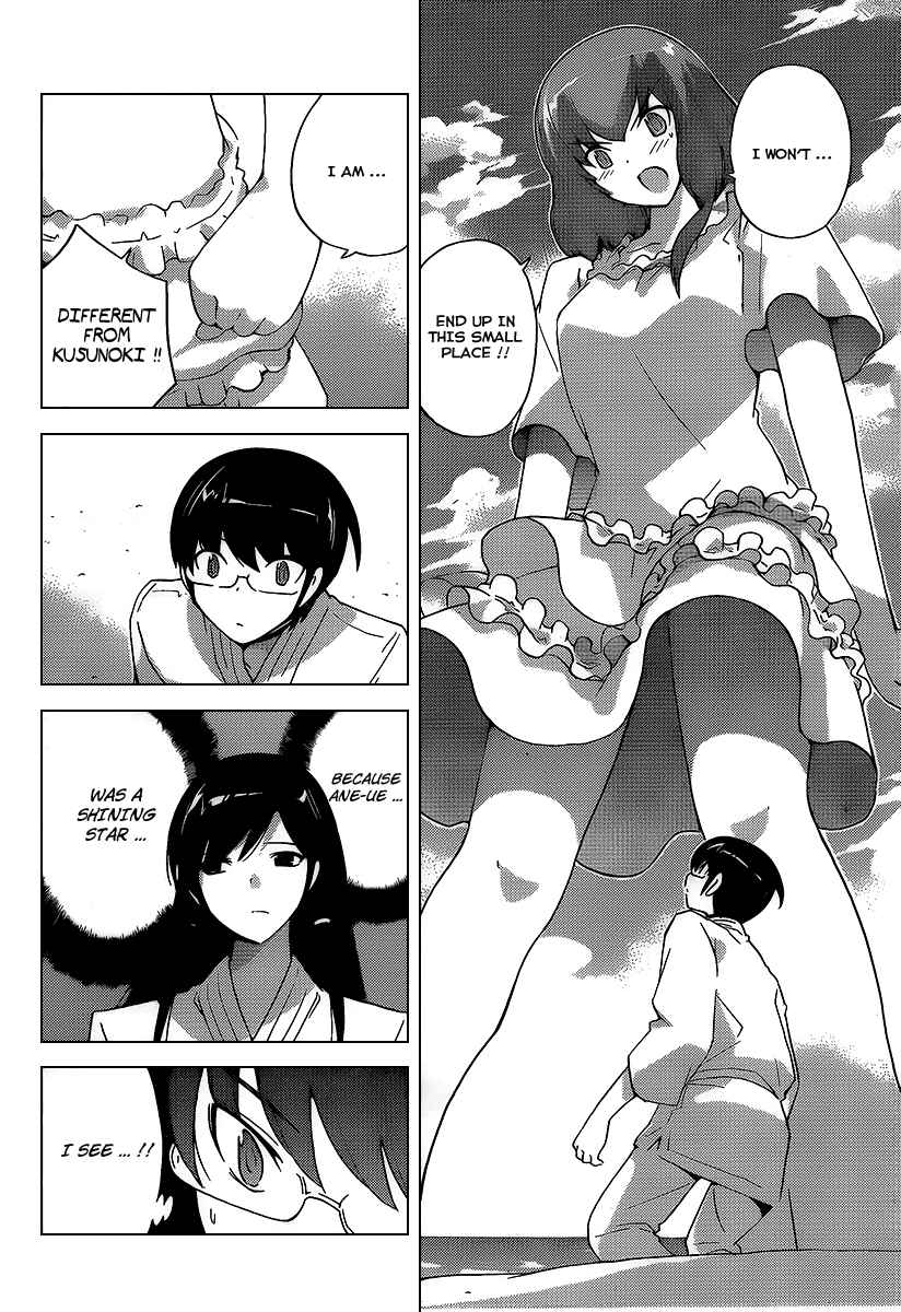 Page 16 Chapter 96 The World God Only Knows