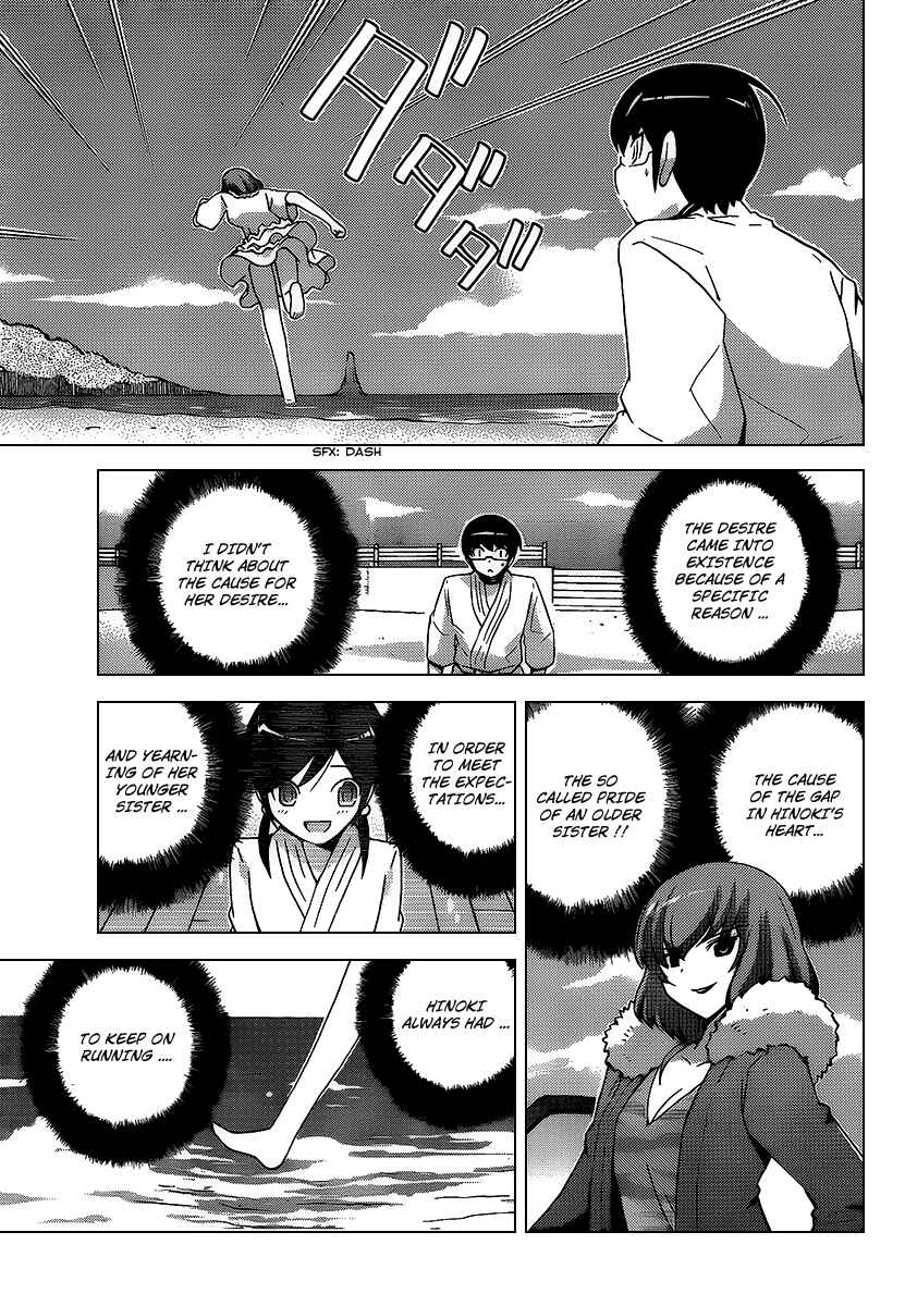 Page 17 Chapter 96 The World God Only Knows