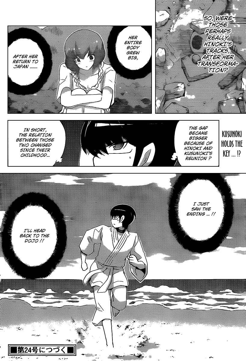 Page 18 Chapter 96 The World God Only Knows