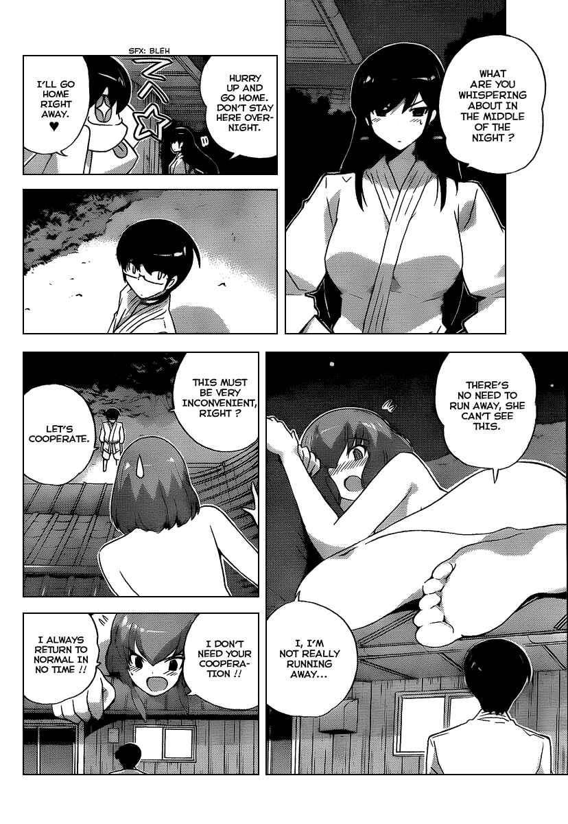 Page 2 Chapter 96 The World God Only Knows