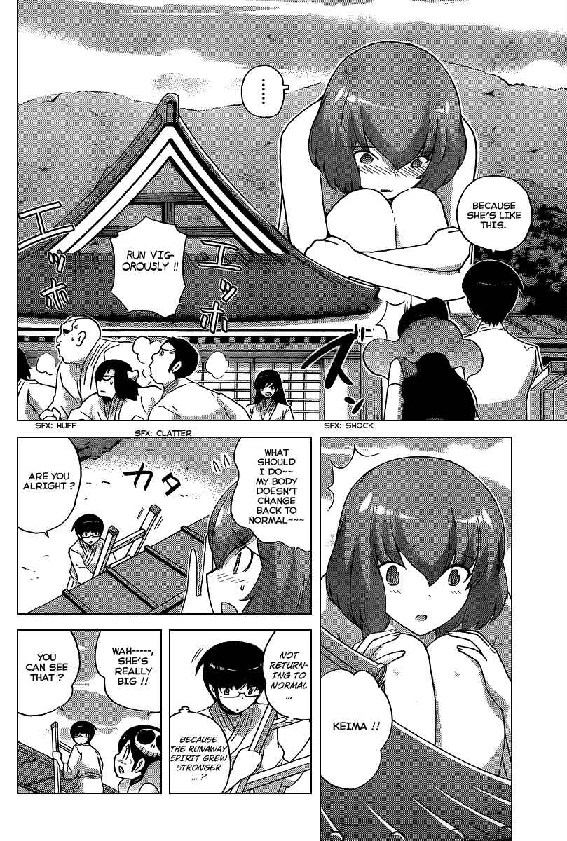 Page 4 Chapter 96 The World God Only Knows