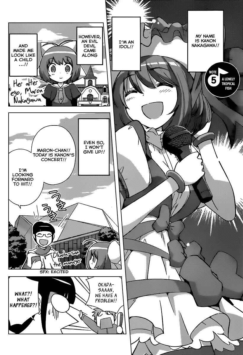 Page 3 Chapter 260.5 The World God Only Knows