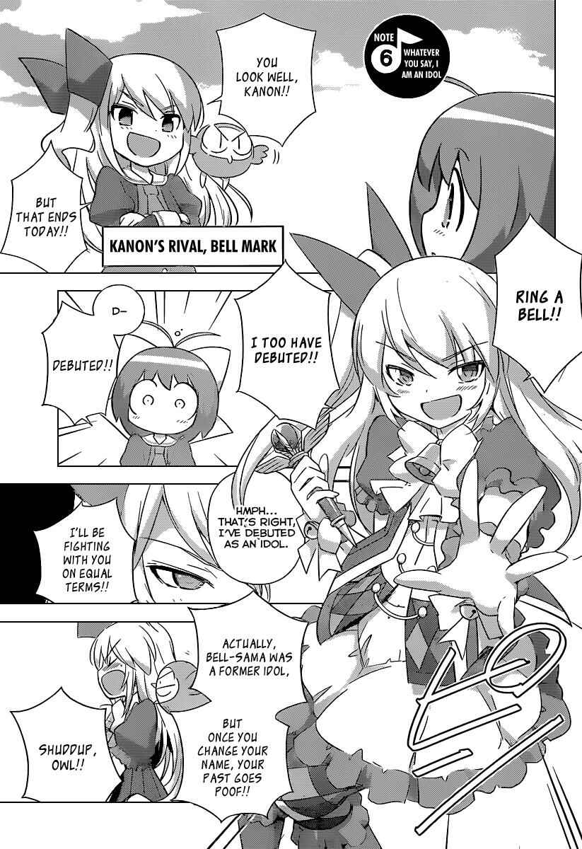 Page 7 Chapter 260.5 The World God Only Knows