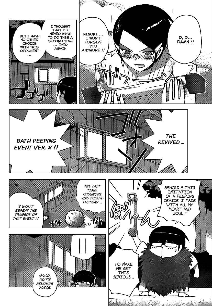 Page 12 Chapter 95 The World God Only Knows