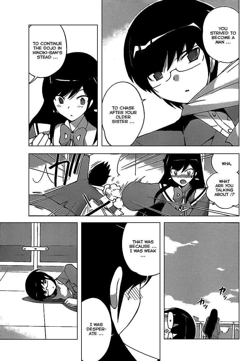 Page 5 Chapter 95 The World God Only Knows