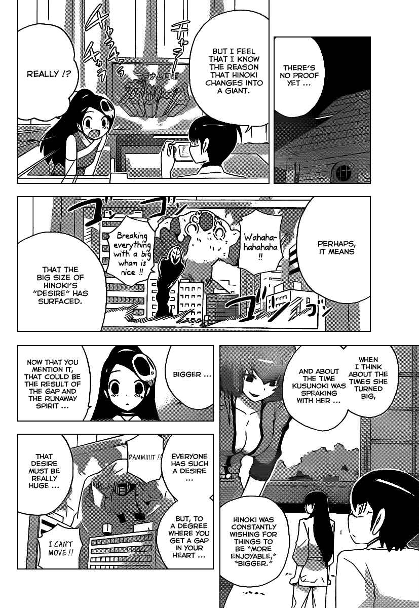 Page 6 Chapter 95 The World God Only Knows