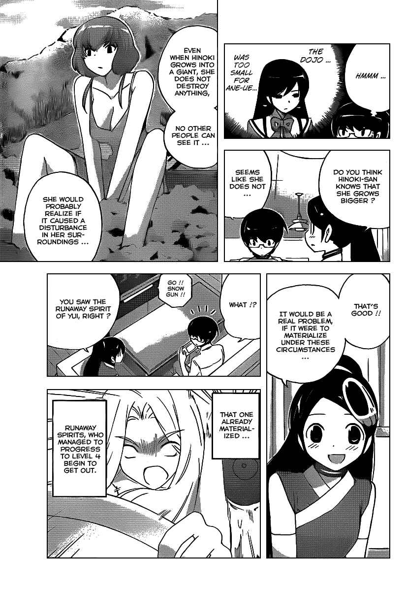 Page 7 Chapter 95 The World God Only Knows