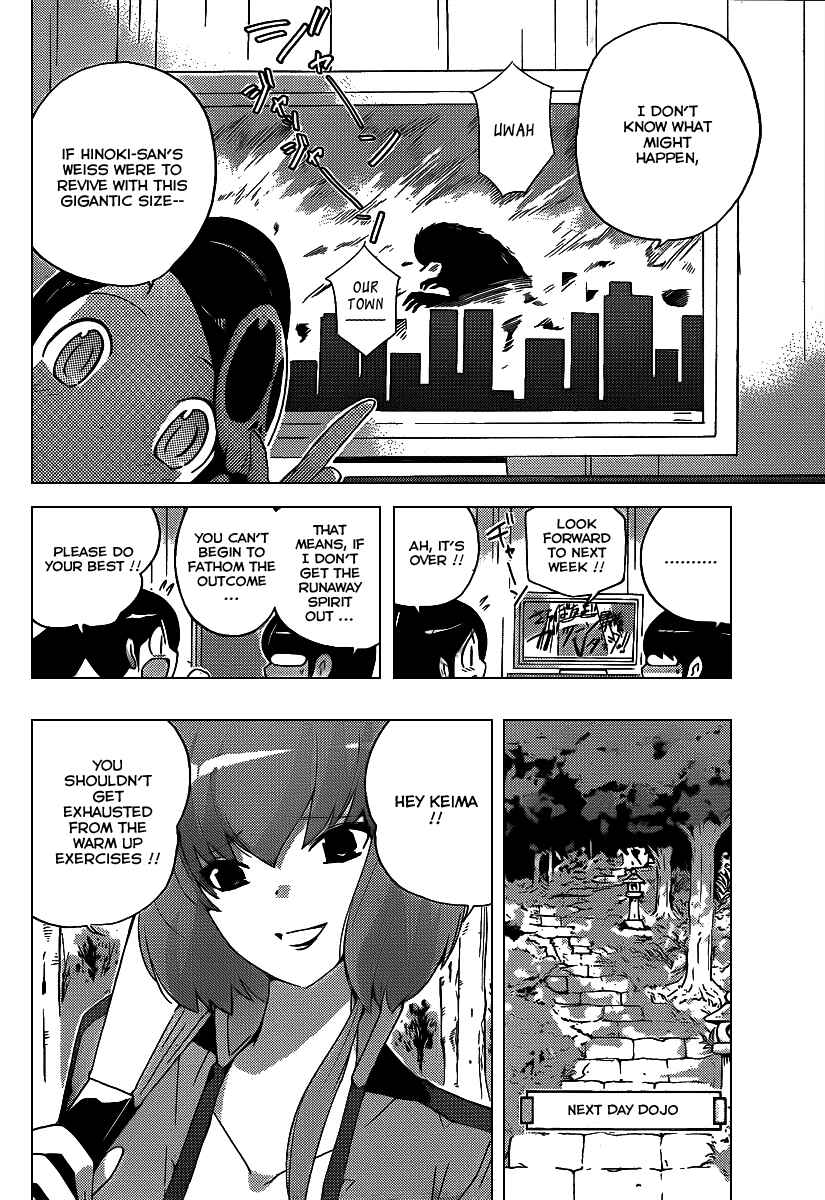 Page 8 Chapter 95 The World God Only Knows