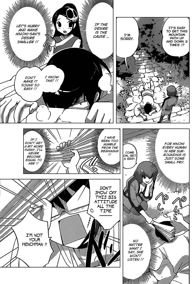Page 9 Chapter 95 The World God Only Knows
