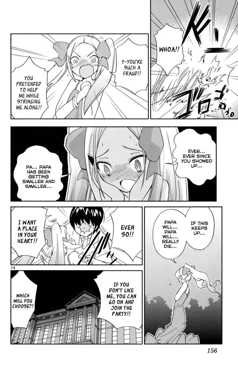 Page 14 Chapter 5 The World God Only Knows