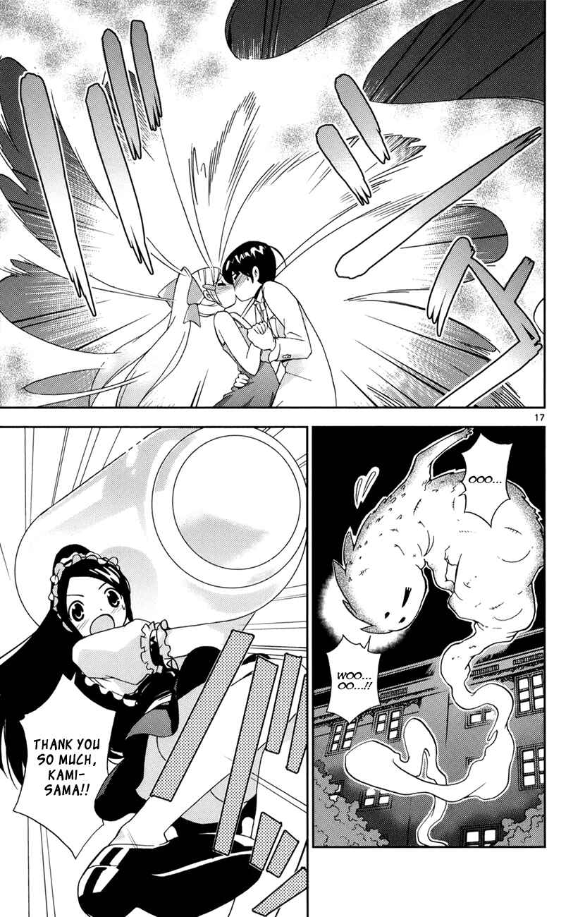 Page 17 Chapter 5 The World God Only Knows