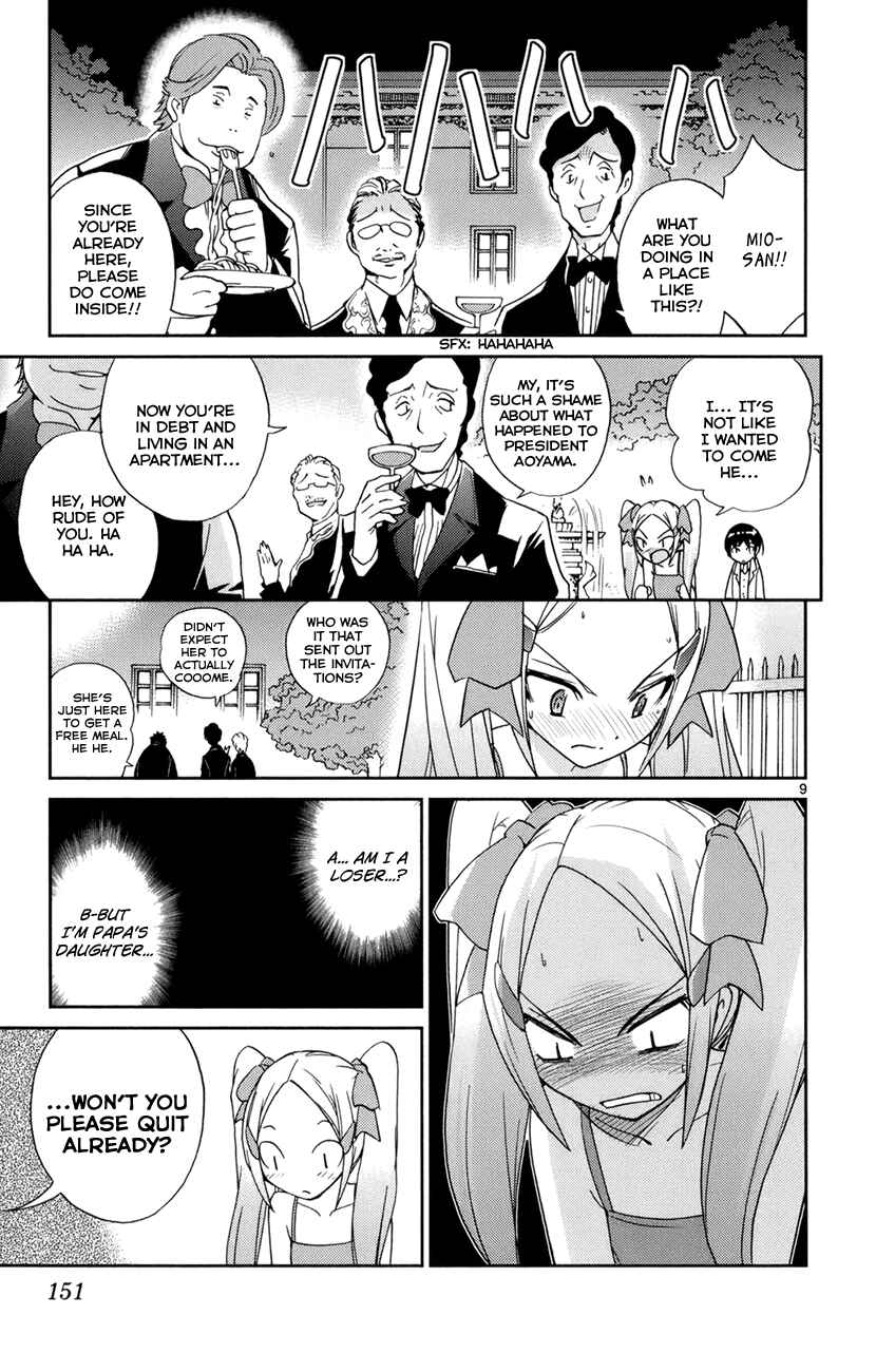 Page 9 Chapter 5 The World God Only Knows