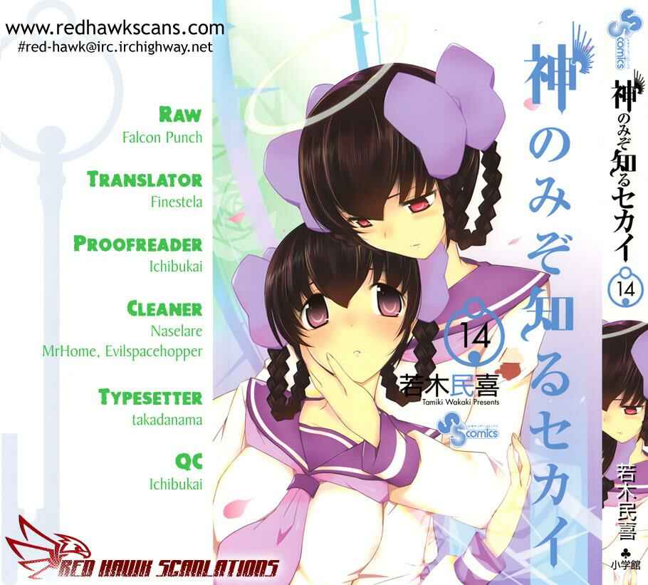 Page 1 Chapter 136.5 The World God Only Knows