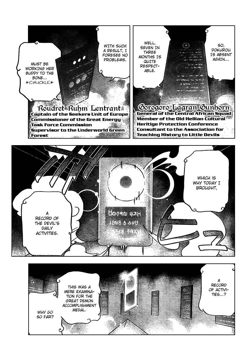 Page 3 Chapter 42 The World God Only Knows