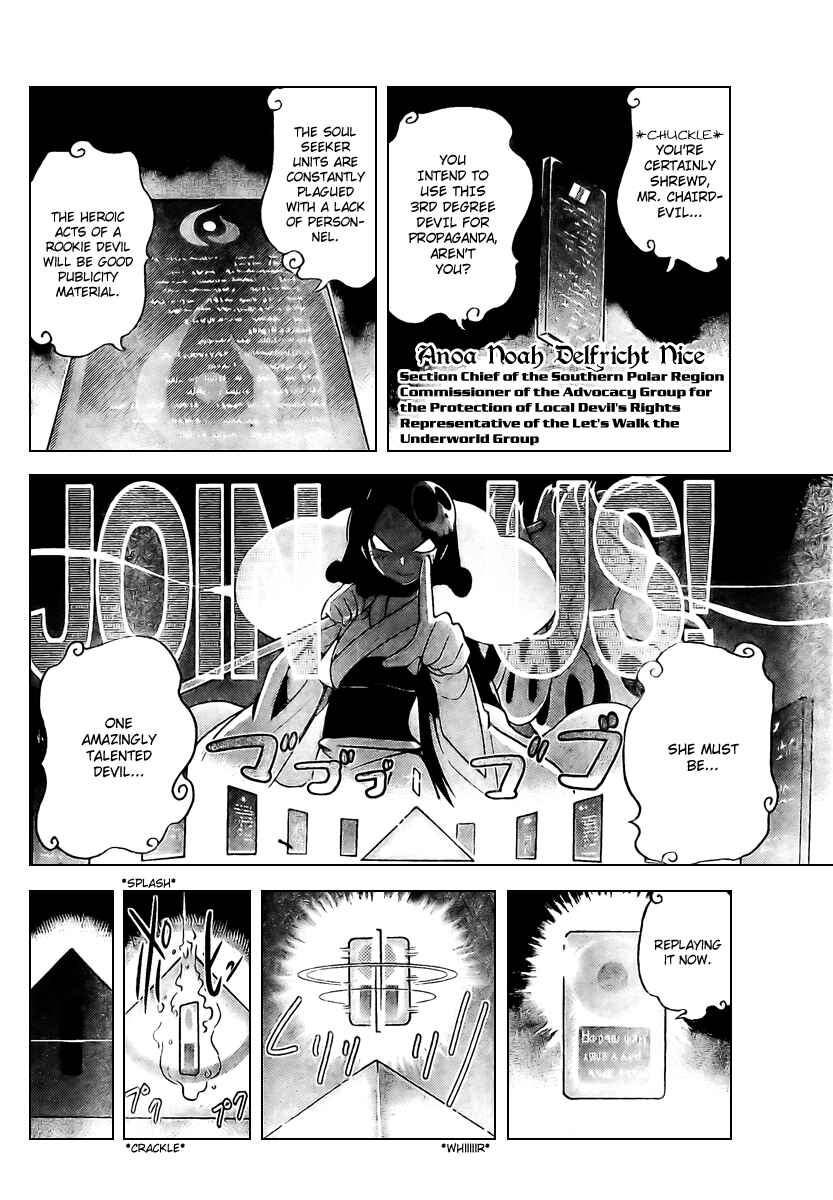 Page 4 Chapter 42 The World God Only Knows