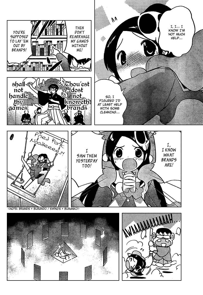 Page 6 Chapter 42 The World God Only Knows