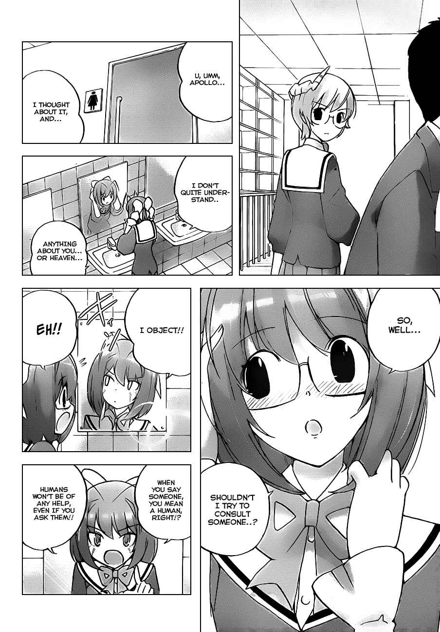Page 12 Chapter 114 The World God Only Knows