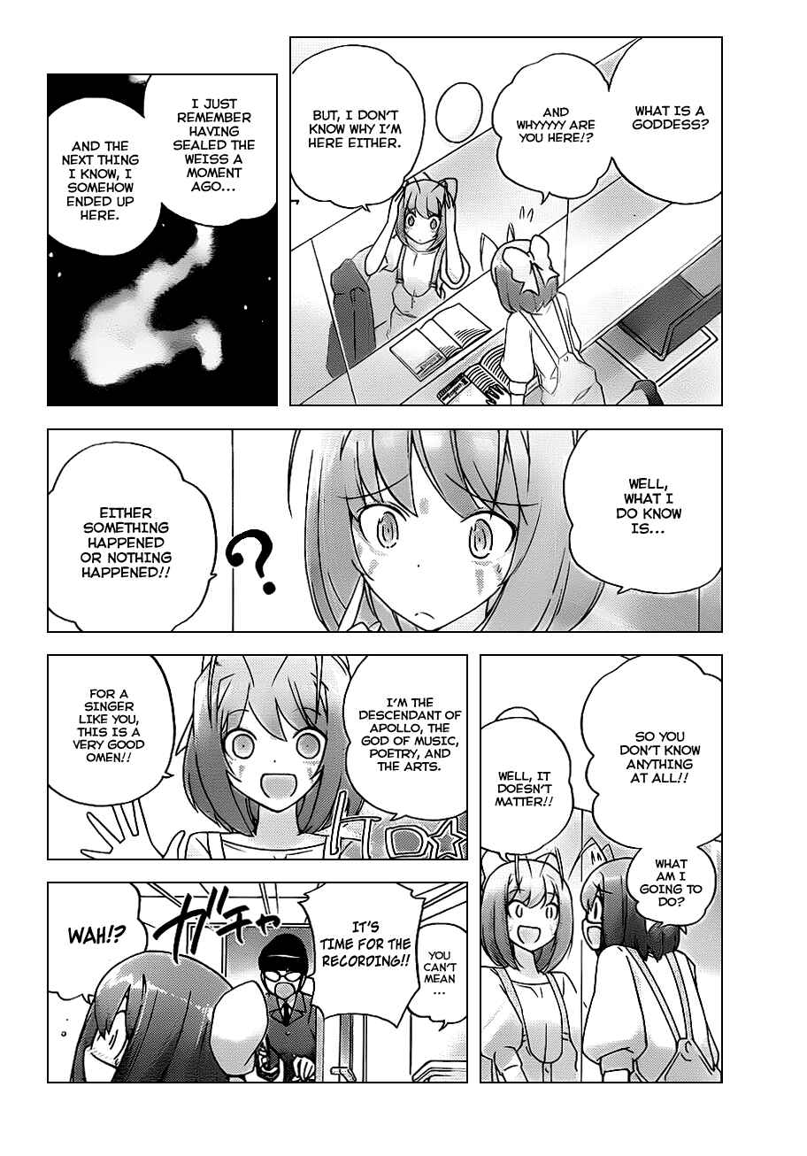 Page 8 Chapter 114 The World God Only Knows