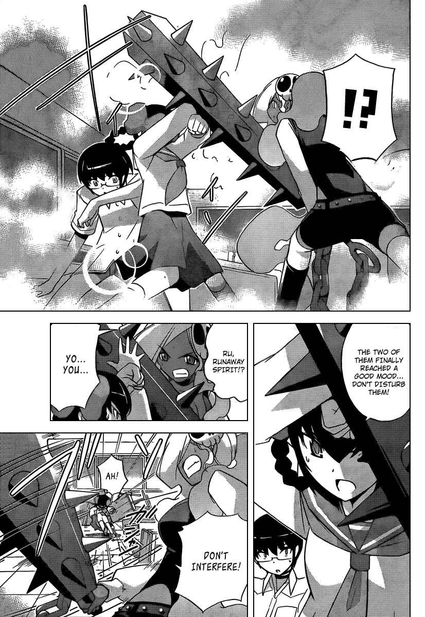 Page 14 Chapter 61 The World God Only Knows