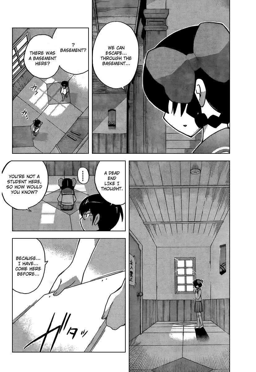 Page 17 Chapter 61 The World God Only Knows