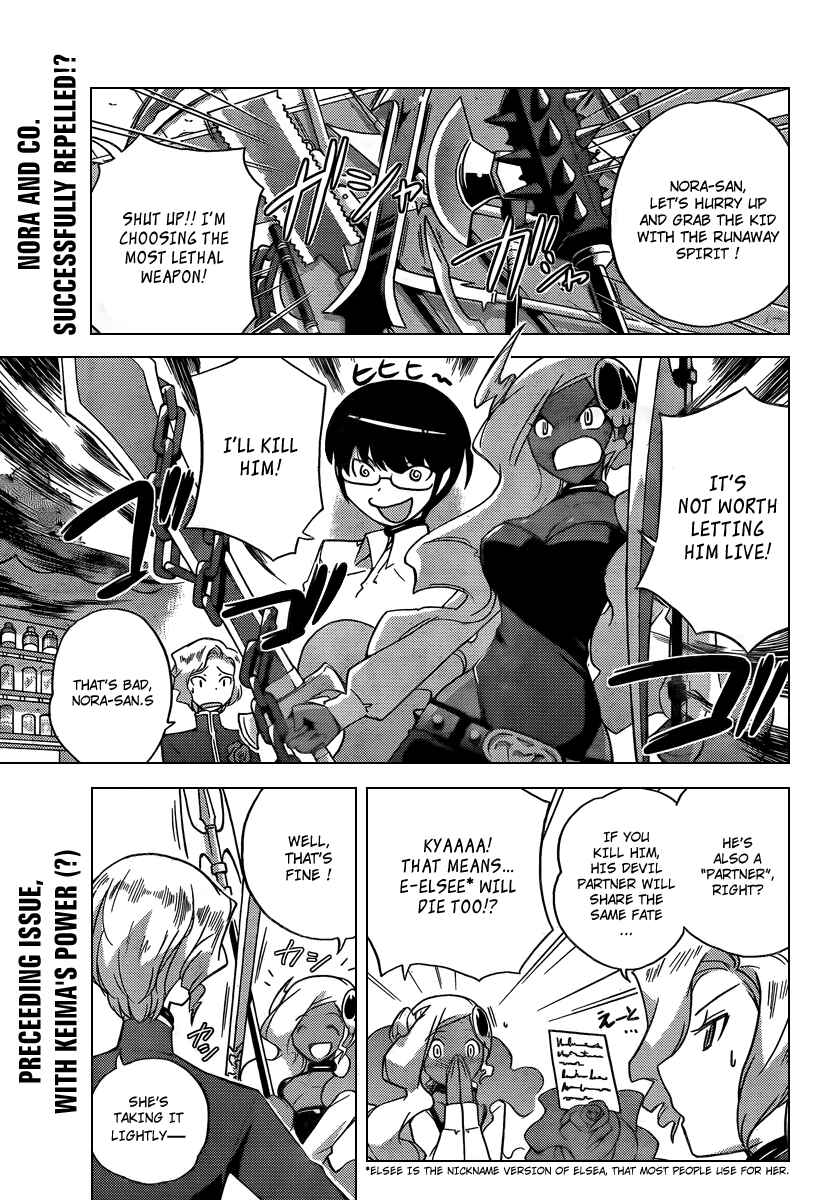 Page 2 Chapter 61 The World God Only Knows