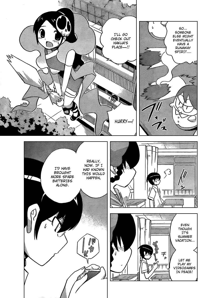 Page 8 Chapter 61 The World God Only Knows