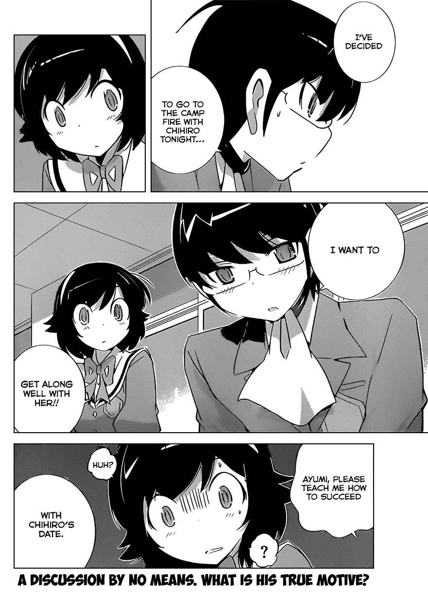 Page 18 Chapter 162 The World God Only Knows