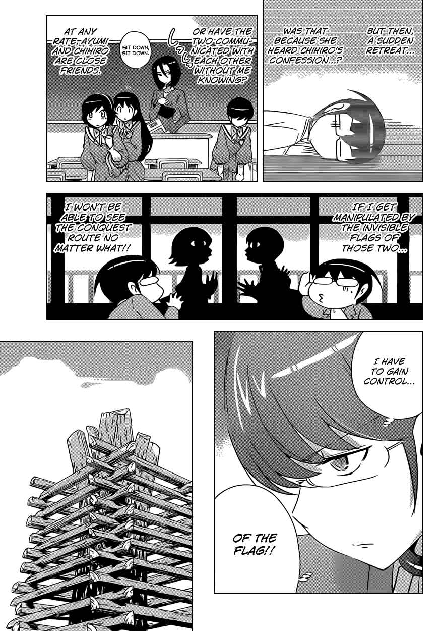 Page 5 Chapter 162 The World God Only Knows