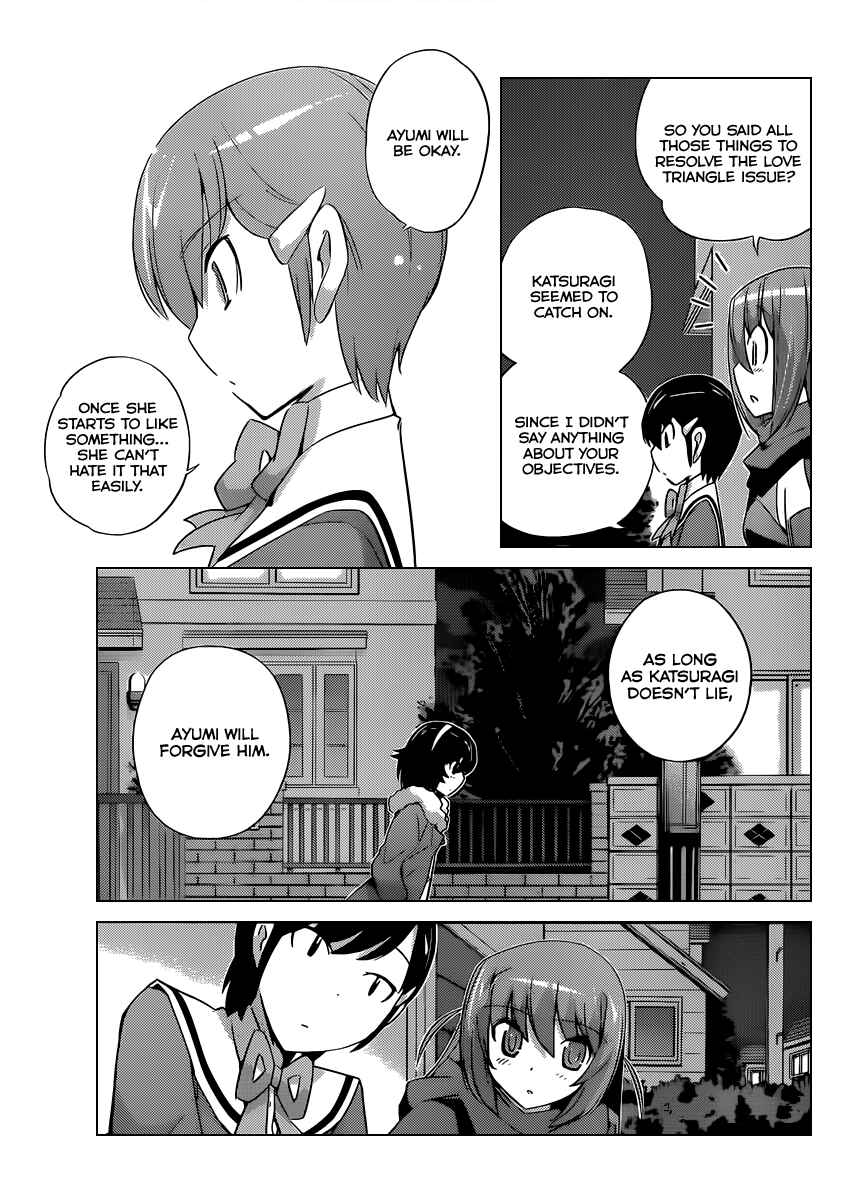Page 14 Chapter 182 The World God Only Knows