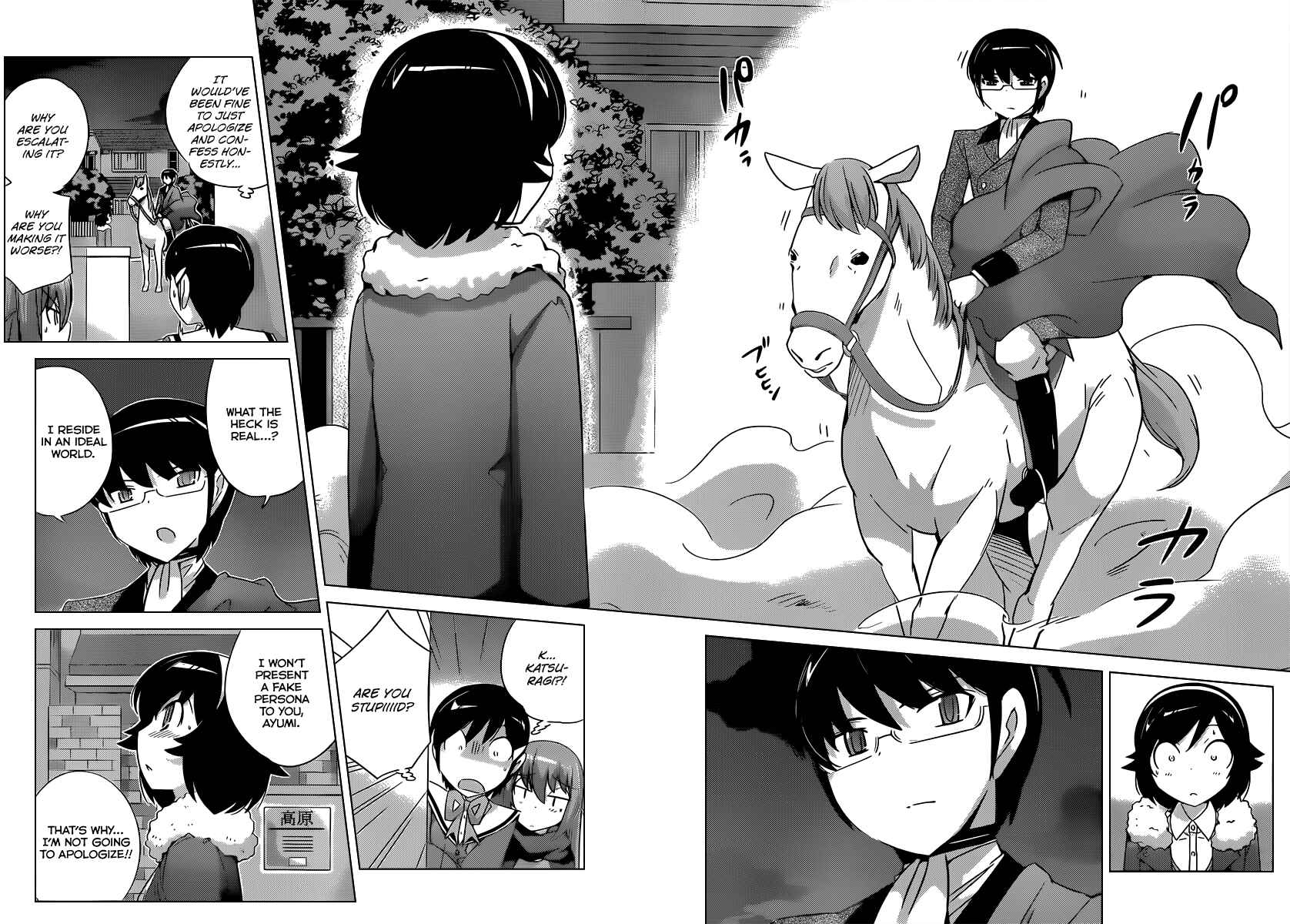 Page 17 Chapter 182 The World God Only Knows