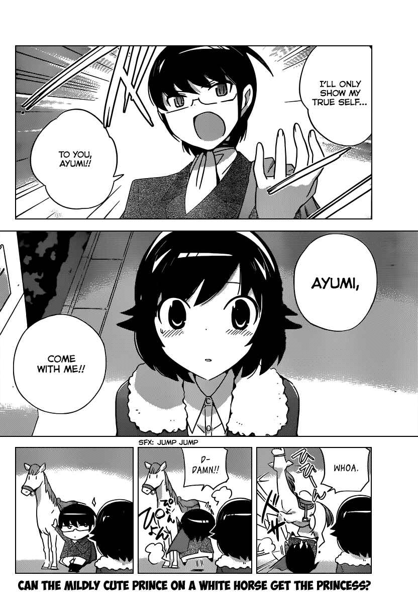 Page 18 Chapter 182 The World God Only Knows