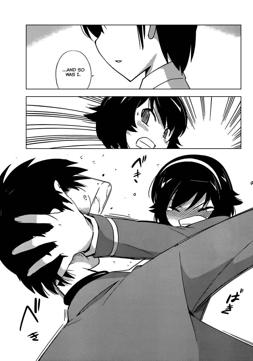 Page 6 Chapter 182 The World God Only Knows