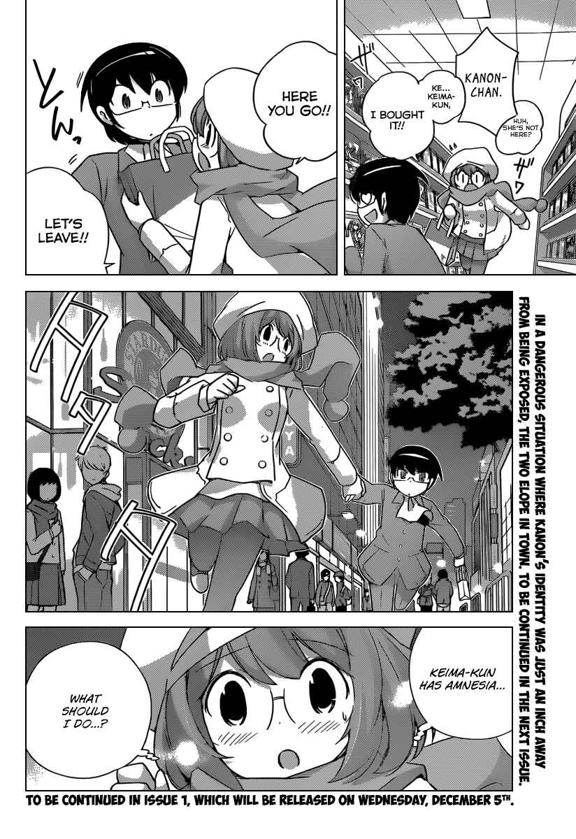 Page 11 Chapter 210 The World God Only Knows