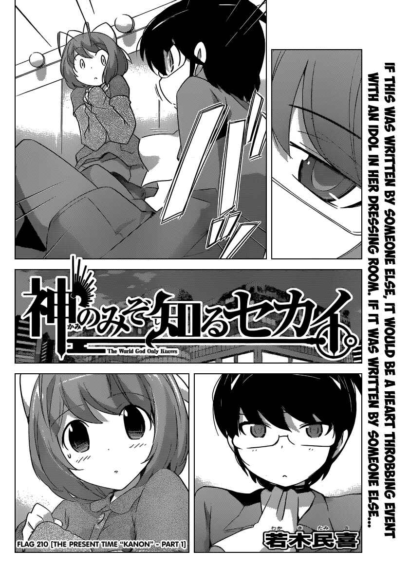 Page 3 Chapter 210 The World God Only Knows
