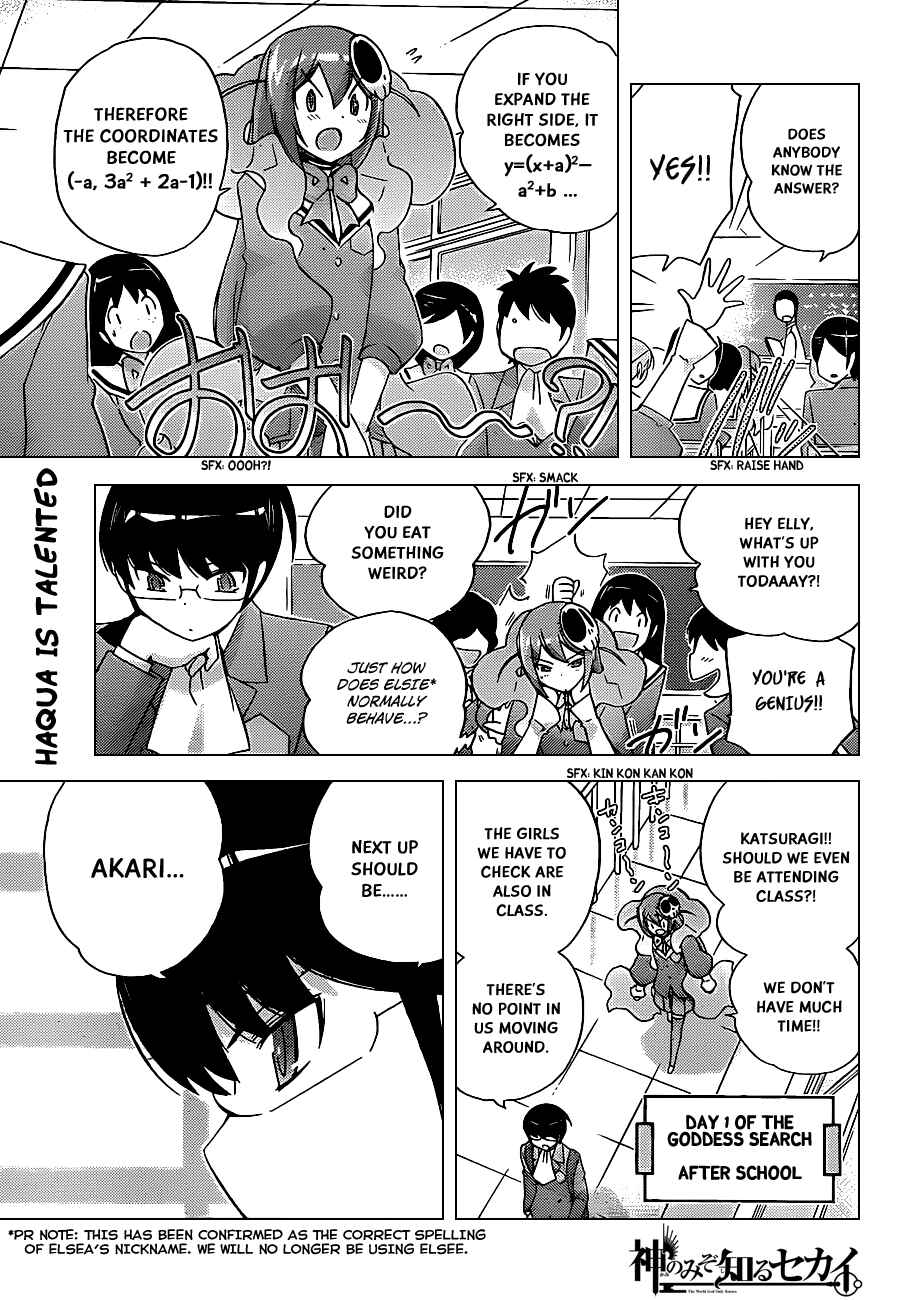Page 1 Chapter 121 The World God Only Knows