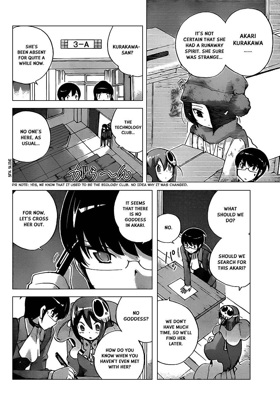 Page 2 Chapter 121 The World God Only Knows
