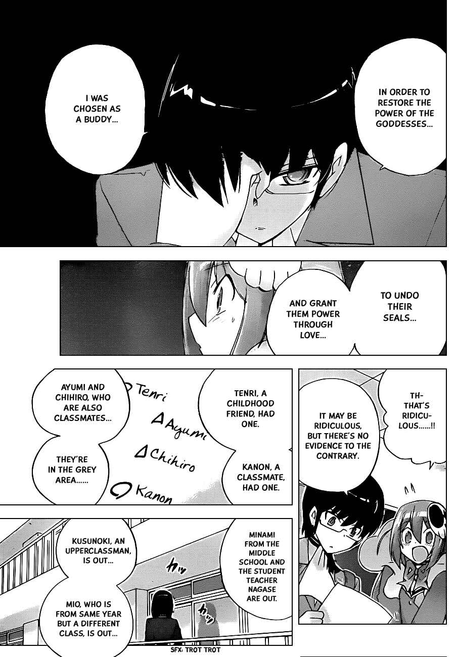 Page 5 Chapter 121 The World God Only Knows