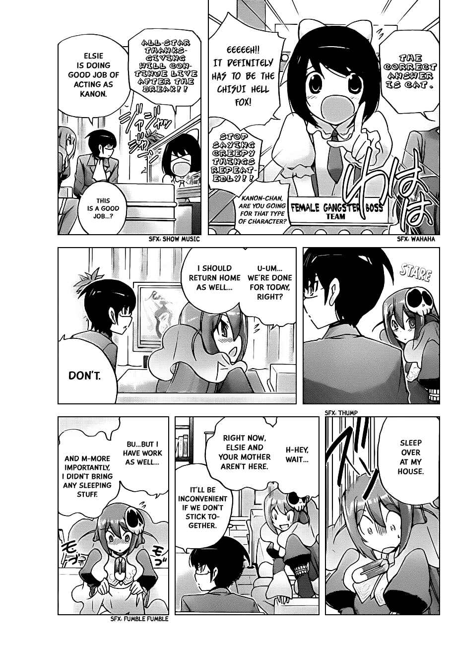 Page 9 Chapter 121 The World God Only Knows