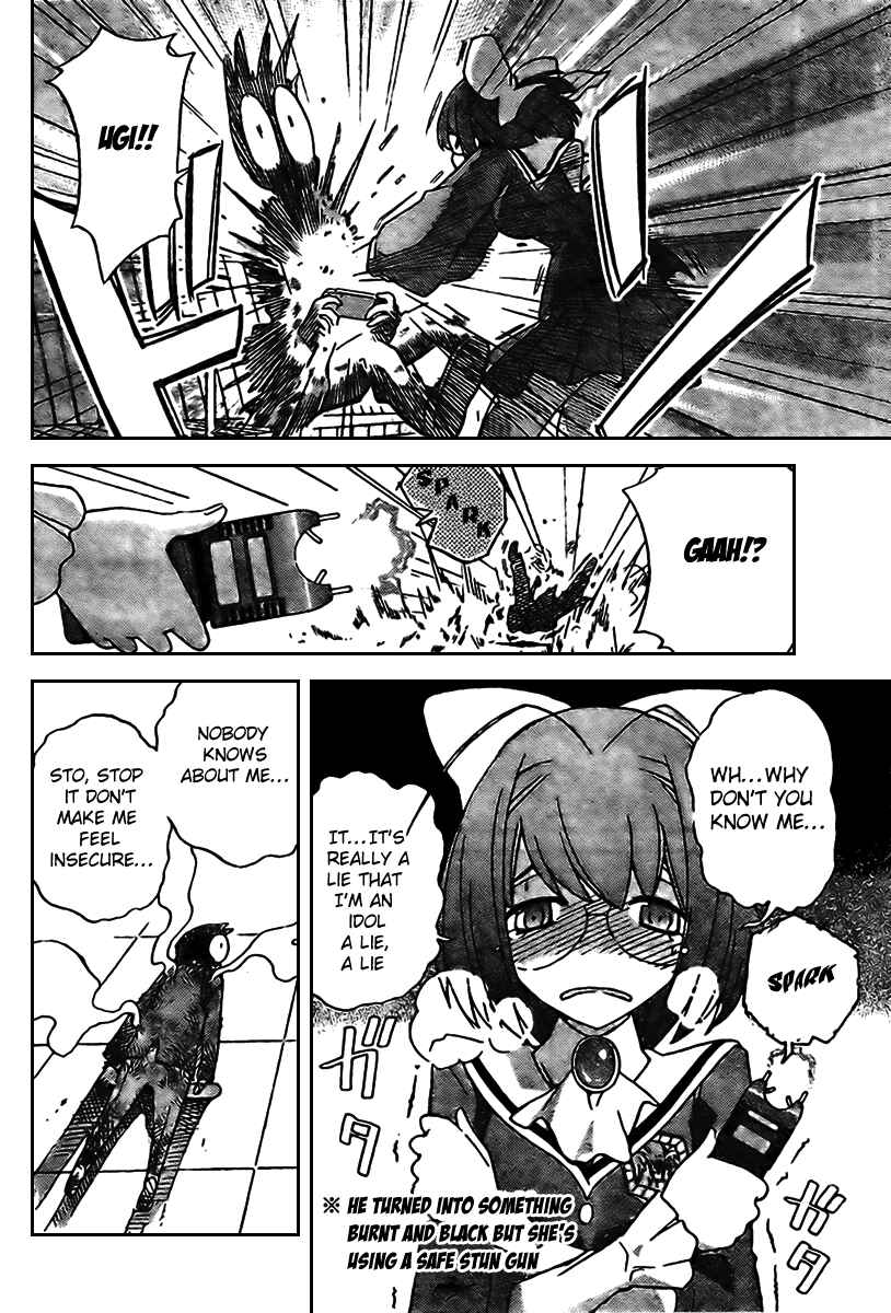 Page 12 Chapter 7 The World God Only Knows