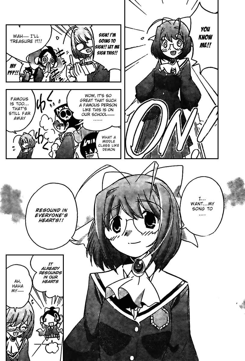 Page 14 Chapter 7 The World God Only Knows