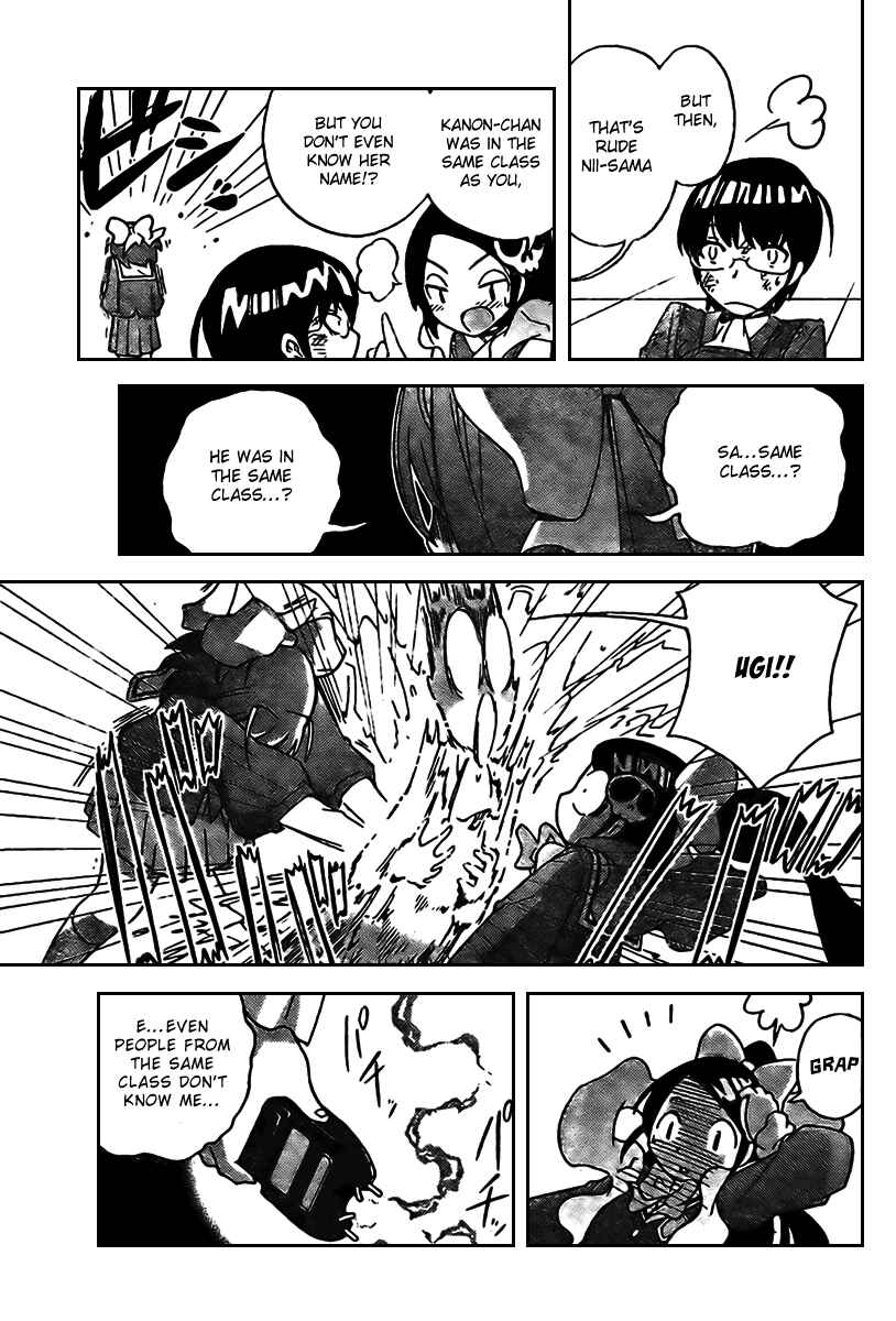 Page 15 Chapter 7 The World God Only Knows